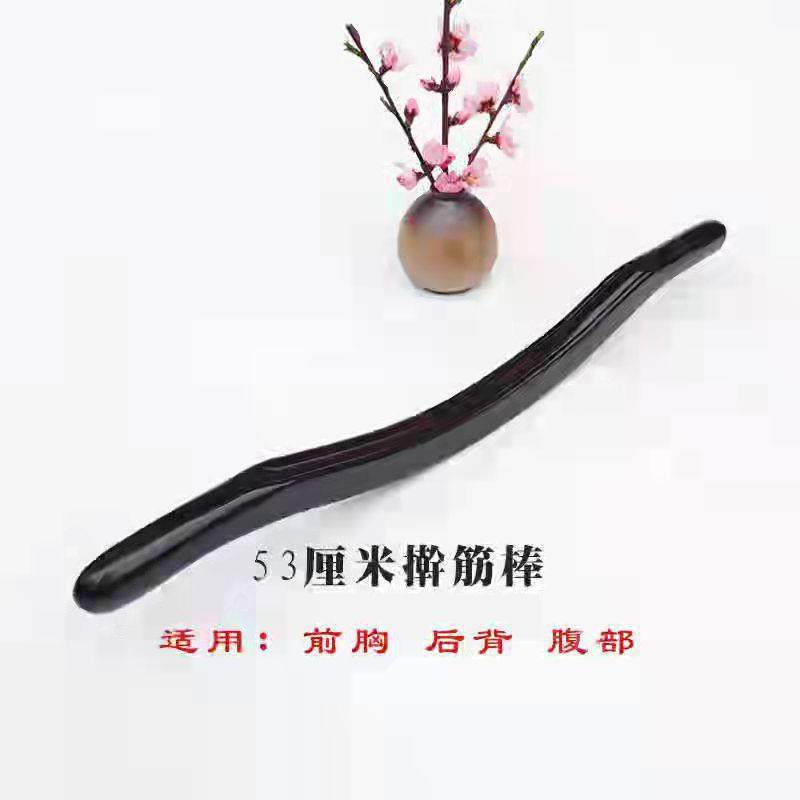 紫光檀擀筋棒刮痧棒 疏通经络按摩全身 木质擀筋棒全身适用