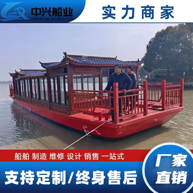 钢制船底画舫船上装菠萝格水上电动船景区游览观光餐饮大型仿古船