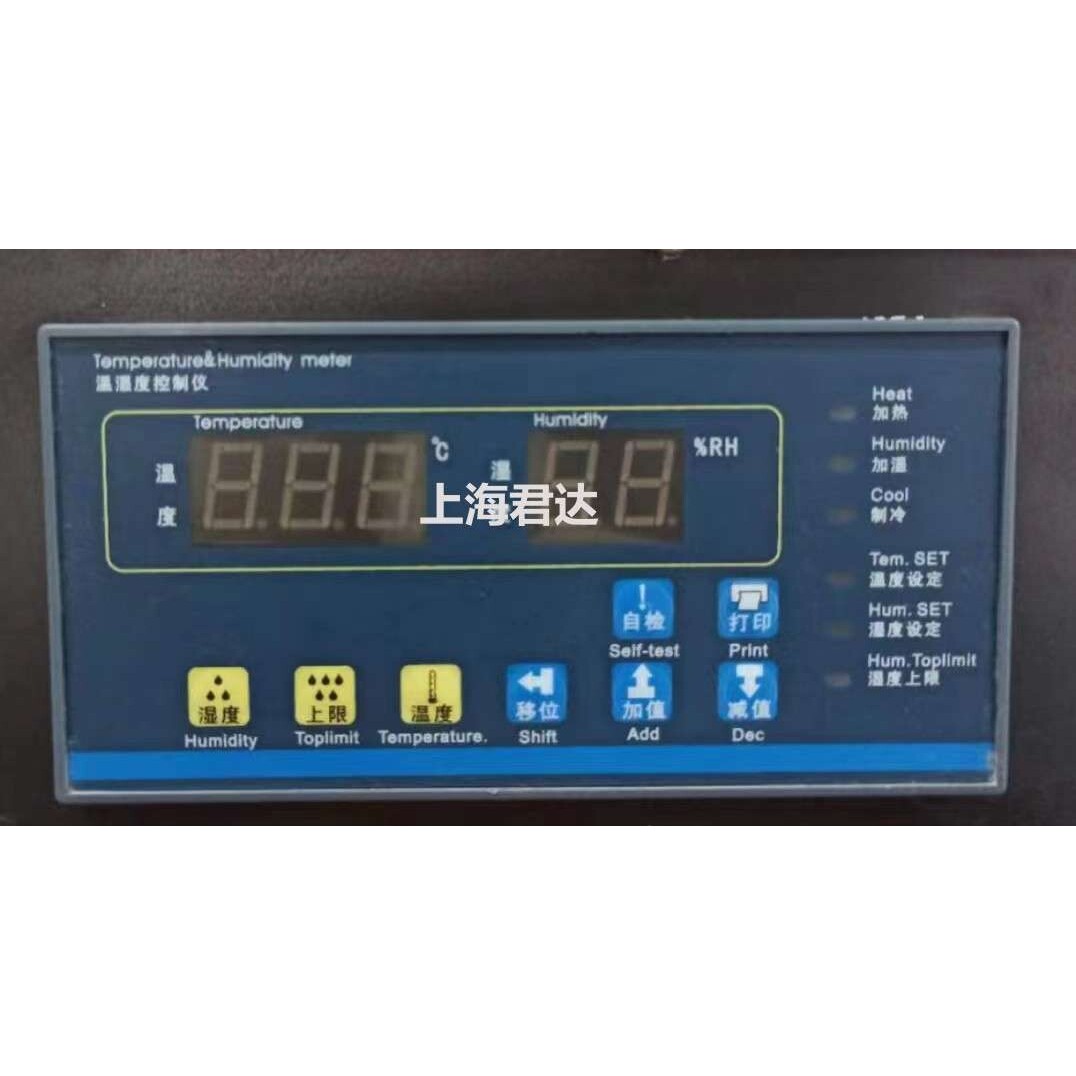 温湿控制器JY-1