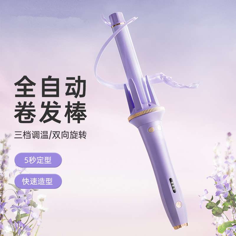 新款粉色自动卷发棒家用大卷卷发器电动电卷棒32MM