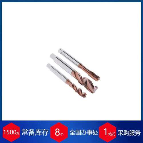供应瑞典SECO螺纹丝锥T35-H系列