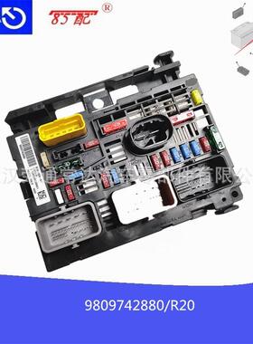 保险丝盒BSM R20 9809742880适用标致308408雪铁龙C3C4