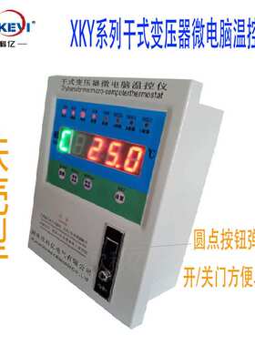 株洲厂家供应干变温控箱 BWD3K330 BWD-2608干式变压器温度控制器