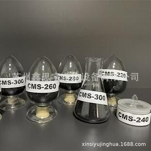 制氮机配件制氮机专用CMS240碳分子筛 3KT-17武田碳分子筛