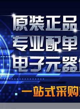 RC4156N电子元器件集成块电路IC芯片