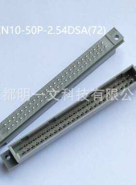 Hirose：PCN10-50P-2.54DSA(72)插头50孔DIP穿孔笔直方向镀金灰色