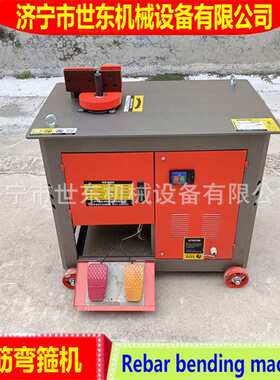世东GF20型数控箍筋弯曲机 220V单相电钢筋弯箍机价格 箍筋折弯机