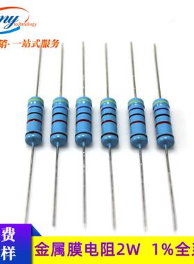 色环电阻2W 精度1% 1R/2R/3R/4R3/5R6/6R2/7R5/10R/20R金属膜电阻