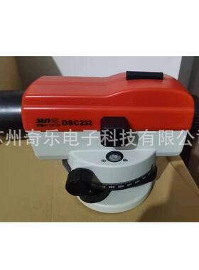 DSC232水准仪室外水平水准仪自动安平水准仪