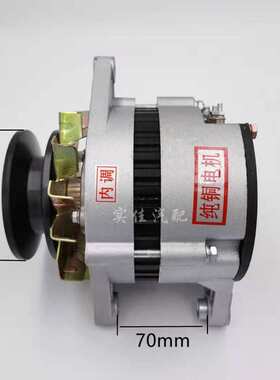汽车农用车货车工程车24V28V大功率无刷发电机玉柴6105 6108