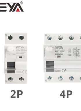 GEYA格亚GYL9-B型漏电保护器2P/4P 40A 63A 30mA/100mA/300mA
