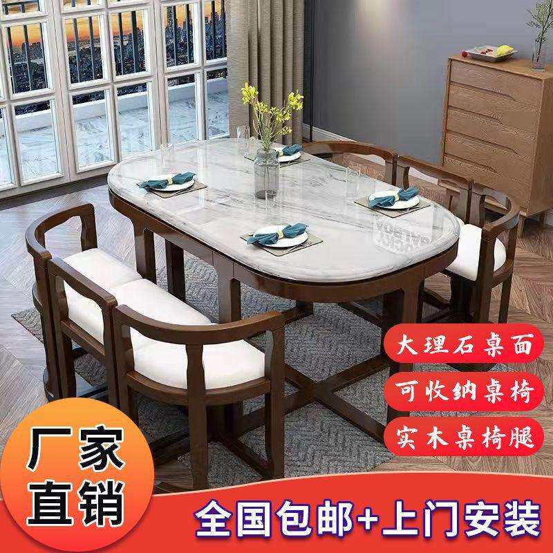 大理石简约现代小户型餐厅圆形省空间6人饭桌家用实木餐桌椅组合