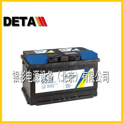 CARTECHNIC电池ULTRAPOWER 80 12V80AH航海潜艇启动应急740CCA