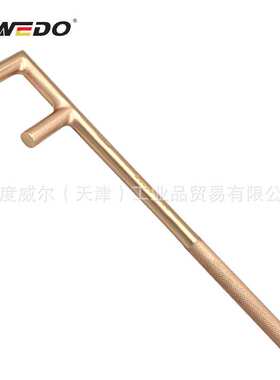 防爆圆头轧花F扳手 F扳手 扳手  防爆工具