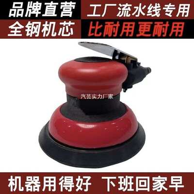 16000转气动打磨机气磨机研磨机气模风炮机原子灰小型手持抛光机