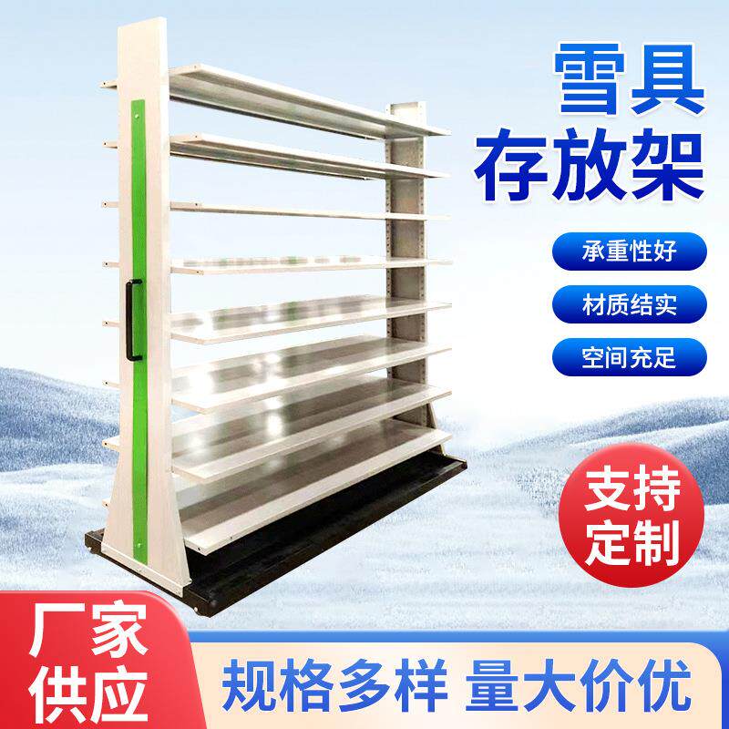 滑雪场滑雪板存放置物架长版冲浪安置架体育用品陈列架单板滑雪架