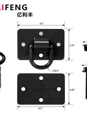 重型1/2英寸D形环 12000LBS焊接D环G70 平板车用D型环大型拖车D环