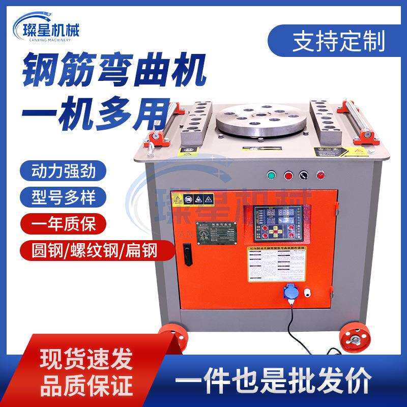 钢筋弯曲机gw40/45/50/60/70型全自动数控钢筋弯曲机弯箍机折弯机