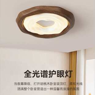 2025新款曲奇卧室灯护眼儿童房吸顶灯主卧房创意胡桃木简约卧室灯