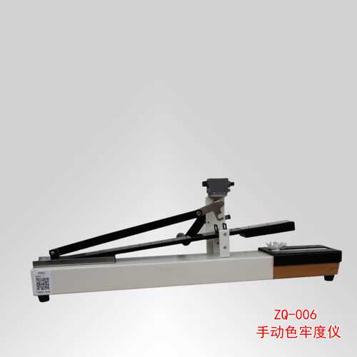 中特ZQ-006手动干湿摩擦色牢度仪 纱线色织印染等纺织品色牢度仪