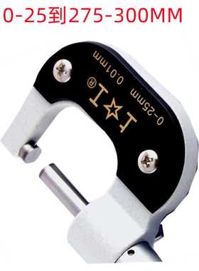 上工25-50/50-75/75-100/100-125MMX0.01 销售 外径千分尺