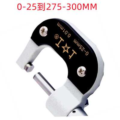 上工25-50/50-75/75-100/100-125MMX0.01 销售 外径千分尺