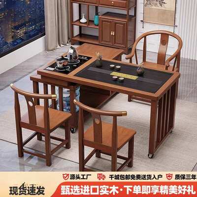 阳台小户型茶桌椅组合可旋转移动泡茶台烧水壶一体家用实木小茶
