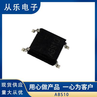 厂家直销桥堆超薄贴片整流桥ABS10SOP41A1000V现货供应