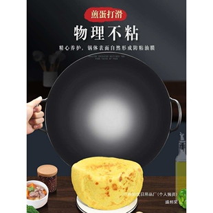 厂家圆底炒菜锅涂层双耳炒锅铁锅不粘锅家用大商用无章丘手工