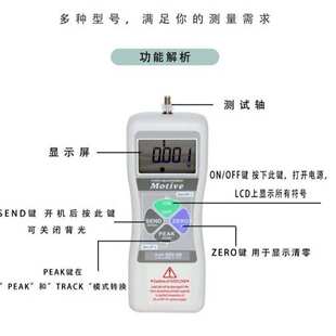 Motive DS2-200N测力计DS2-100N电子式推拉力计DS2-50N
