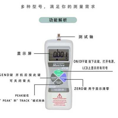 Motive DS2-200N测力计DS2-100N电子式推拉力计DS2-50N