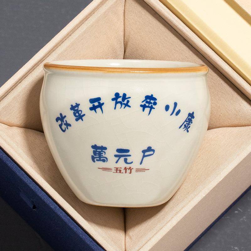 汝窑鱼舞茶杯主人杯个人专用创意复古怀旧高档开片陶瓷喝茶杯