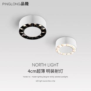 LED明装射灯防眩3500k无主灯客厅卧室入户玄关过道吸顶天花灯超薄