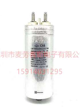 厦门法拉 LBT66H2A00J232700 500VAC 133UF C66 交流滤波薄膜电容