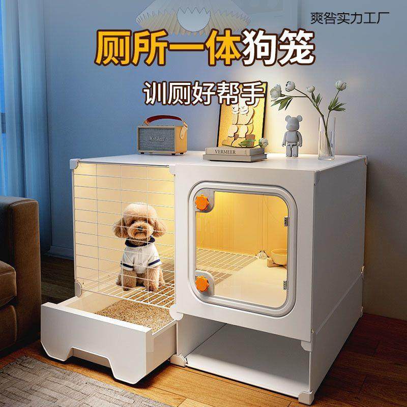带厕所分离一室厅卫狗笼子小型犬狗窝家用室内泰迪博美宠物笼