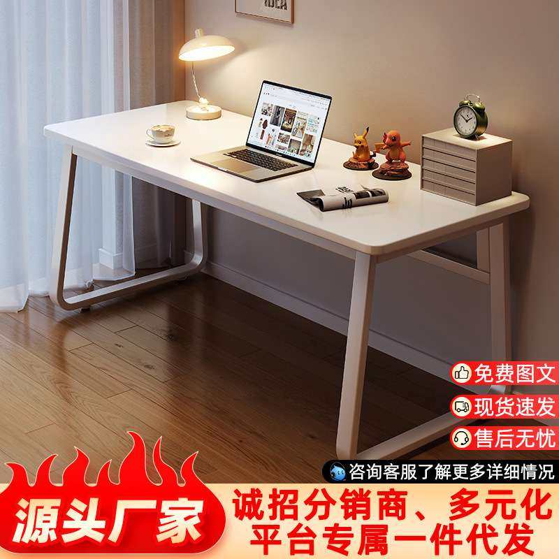 办公桌家用学生学习写字台小户型卧室极简in风白色书桌台式电脑桌,电子元器件市场,其它元器件,淘宝优惠券,粉丝福利购,淘宝优惠卷