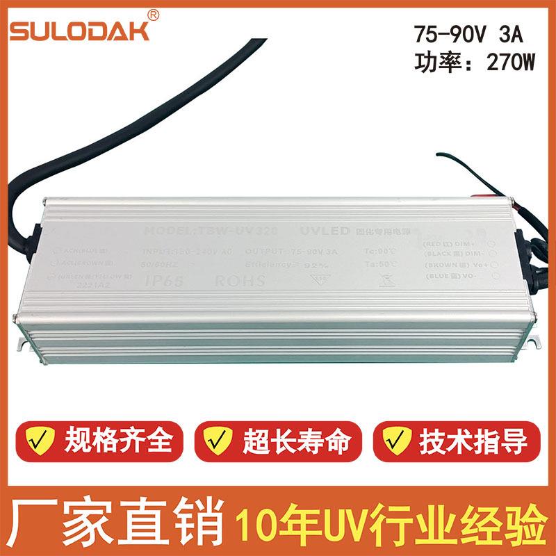 深圳SULODAK UVLED电源丝印机固化平板打印固化电源