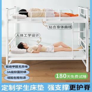 学生床垫宿舍单人软垫凝胶记忆棉床垫90x190儿童家用租房专用拆洗