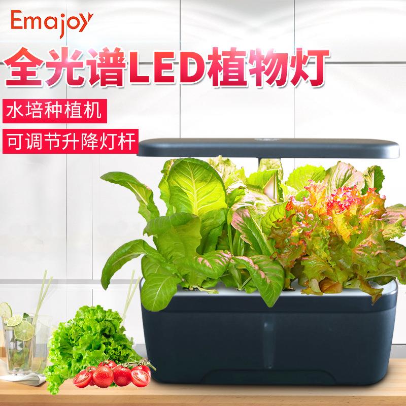 室内无土栽培机家用 全光谱led植物生长灯 智能水培种植机种菜机