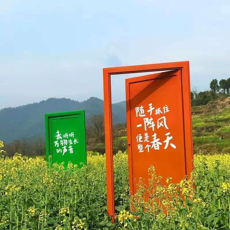 网红任意门拍照门框户外景区公园引流打卡穿越时空门景观装饰道具