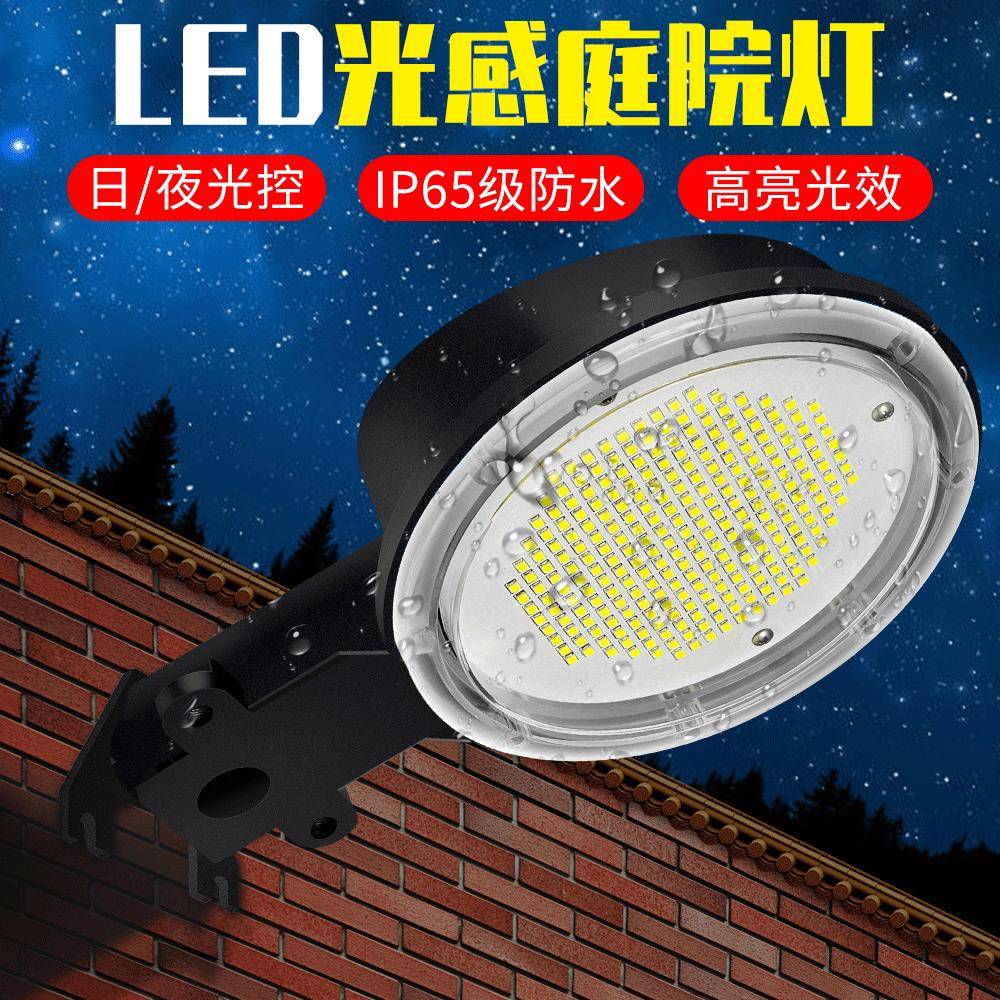 谦润照明LED庭院灯100W120W70W谷仓灯防水感应壁灯户外路灯50W35W