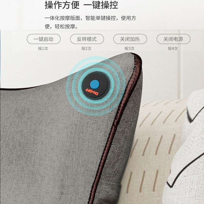 怡禾康按摩器背部腰部颈椎多功能抱枕靠垫肩颈家用仪肩颈揉捏枕头