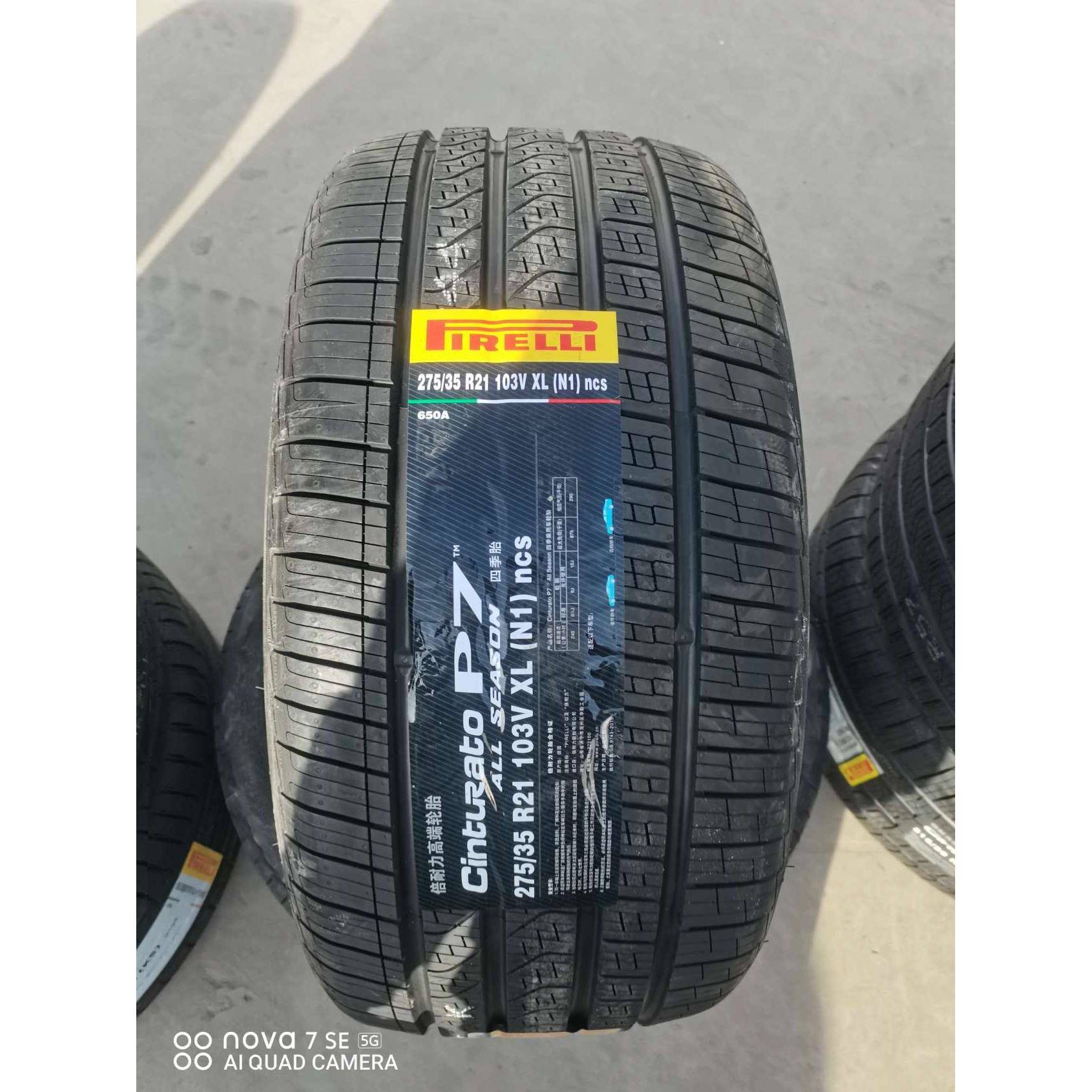 倍耐力轮胎 275/35R21 103V P7 ALL SEASON N1 轮胎