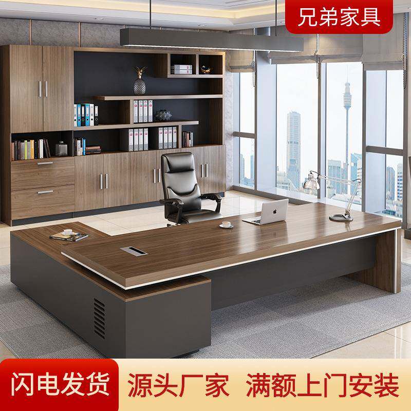老板桌简约现代 经理办公桌总裁桌主管桌大班台桌椅组合办公家具