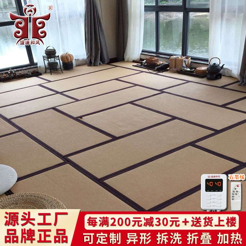 电加热榻榻米垫子椰棕拼接地垫茶室地台床垫地铺睡垫炕垫可定