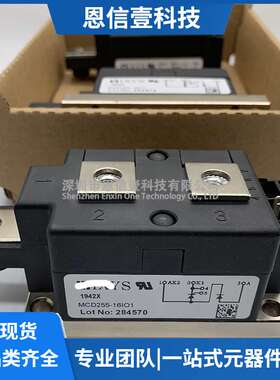 MCD255-16IO1 MCD250-18io1 MCD56-16IO1B MCD255-14IO1可控硅