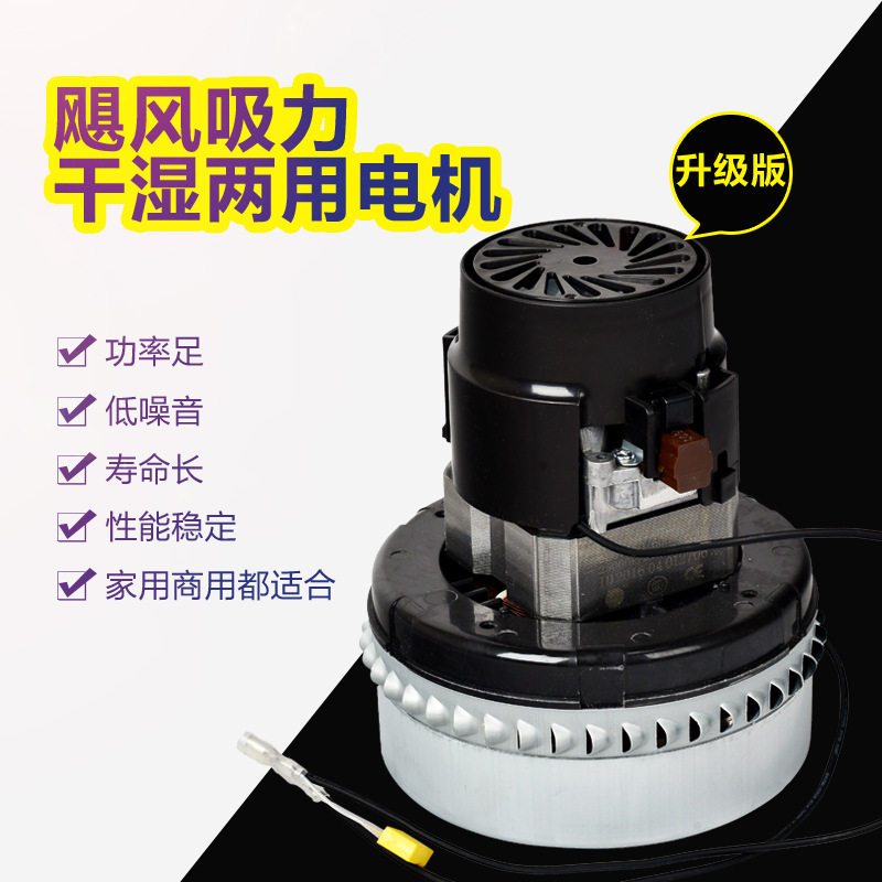 洁霸30L吸尘吸水机马达BF501吸尘器配件1500W原装纯铜电机BF856
