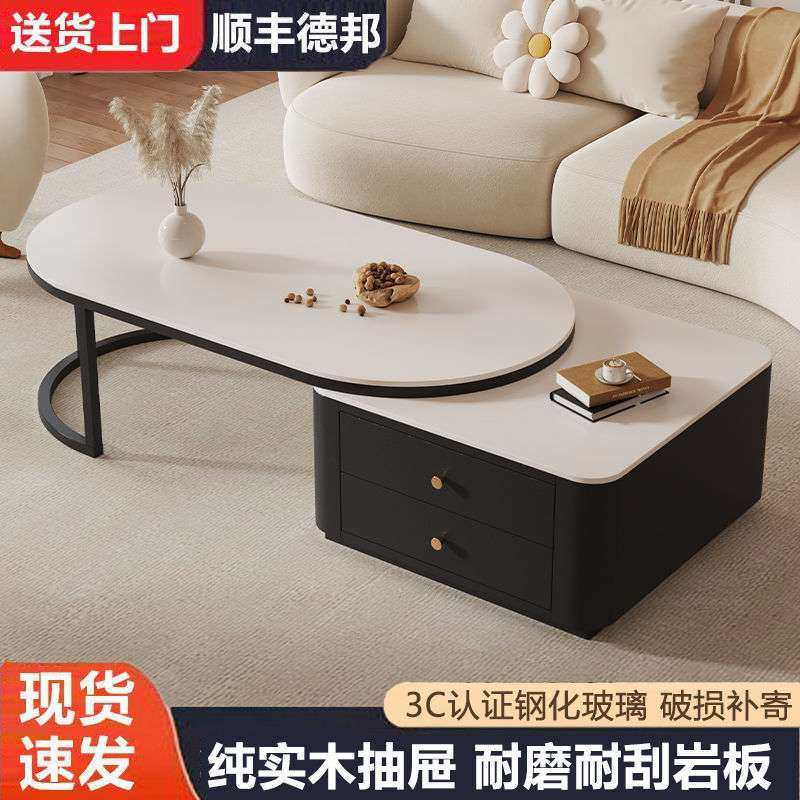 岩板轻奢客厅家用茶几小户型简约新款方形现代玻璃办公高级茶桌子,电子元器件市场,其它元器件,淘宝优惠券,粉丝福利购,淘宝优惠卷