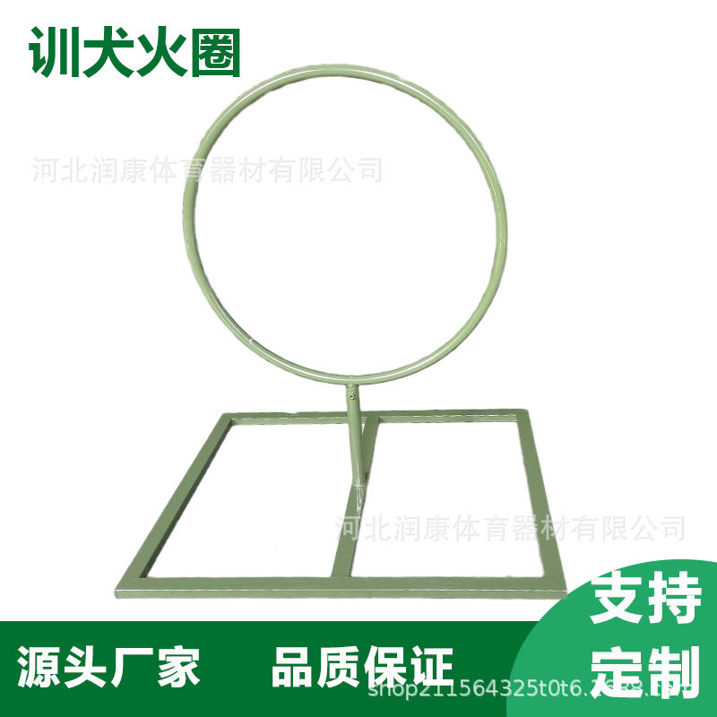 训犬火圈训练器材高低固定式工作犬拓展体能训练器材火圈
