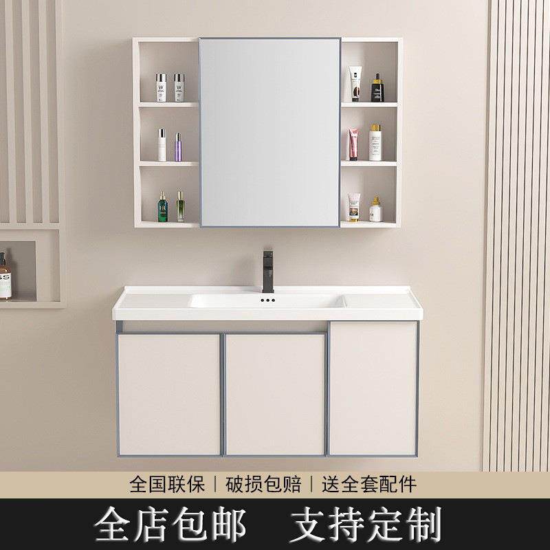新款加厚太空铝奶油风浴室柜组合洗手台陶瓷一体盆洗漱台卫生间